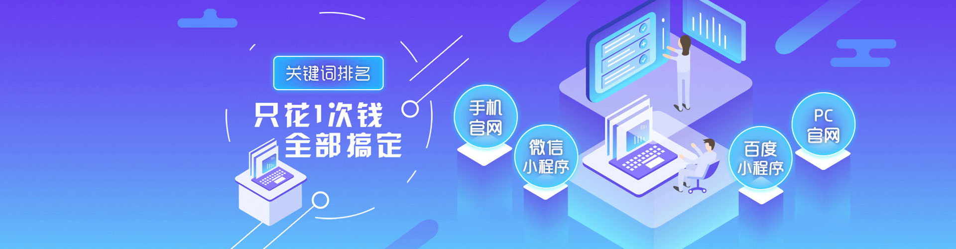梁溪百度竞价